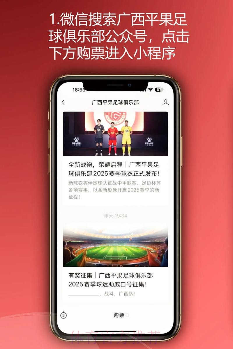 尘埃落定 黑龙江、梅县携手获得下赛季中甲资格 尘埃落定 黑龙江、梅县携手获得下赛季中甲资格